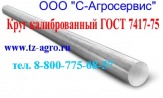 Полоса шпоночная