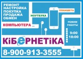Кiбернетiка