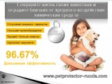 Ищем представителей, дилеров