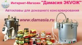 Завод изготовитель автоклавов