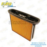 Кассетный HEPA-фильтр для пылесоса Bosch GAS 25
