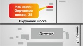 Раскрой ЛДСП
