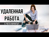 Рекламный сотрудник